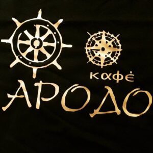 72456744_921808561535394_5548272739049013248_n - Αντιγραφή (2)