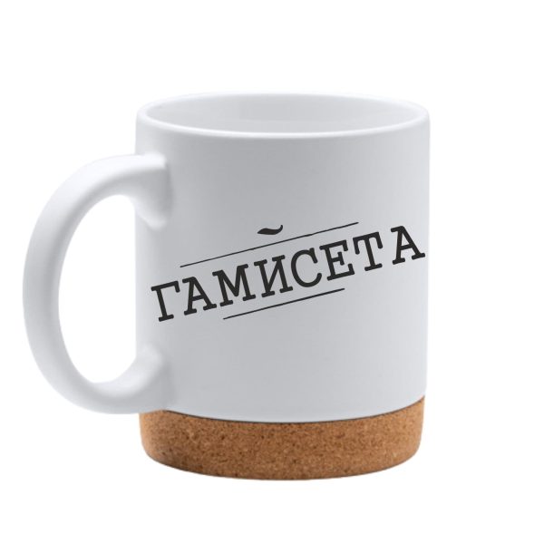 Κούπα ΓΑΜΗΣΕΤΑ