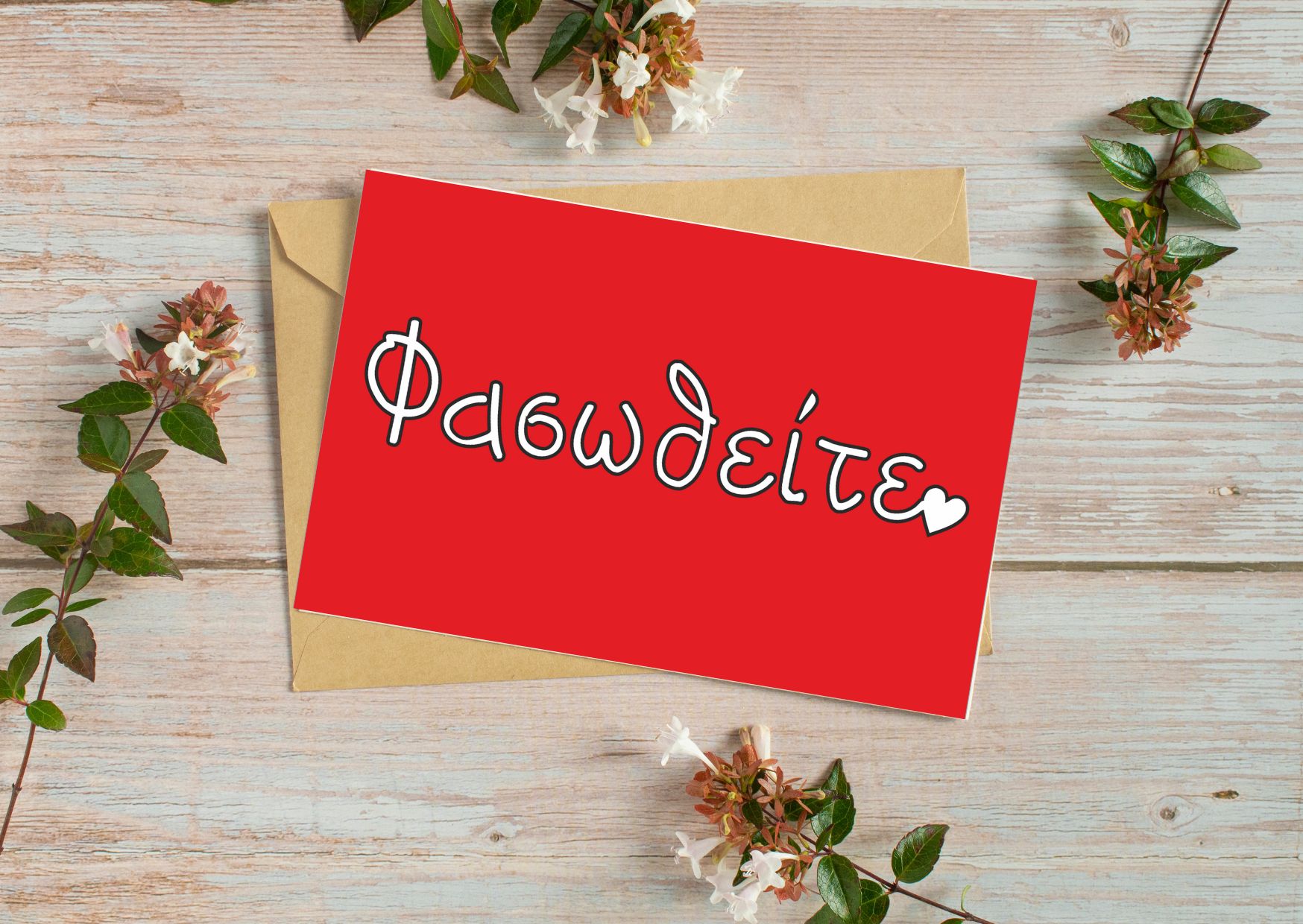 Fasotheite CardPostal