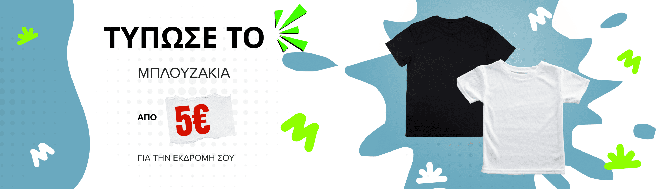 typeart main slider 1