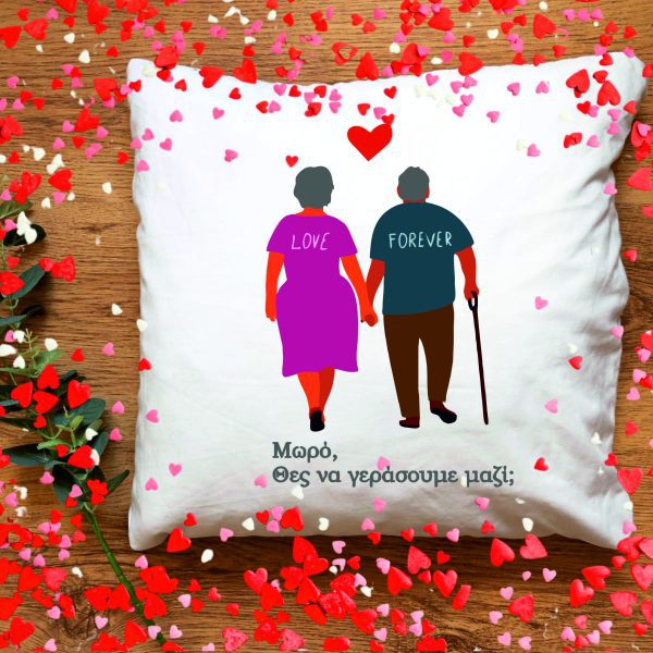 μαξιλάρι Αγίου Βαλεντίνου, δώρο για ερωτευμένους, home deco