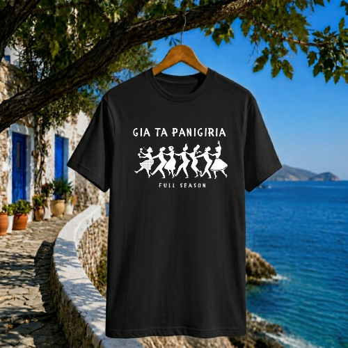 Για Τα Πανηγύρια