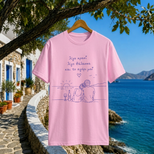 ΛΙΓΟ ΚΡΑΣΙ,ΛΙΓΟ ΘΑΛΑΣΣΑ