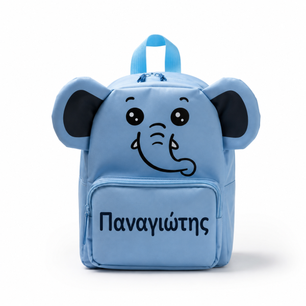 Σχολική Τσάντα Ελέφαντας